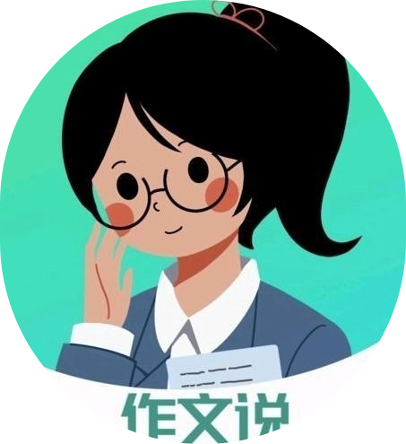 作文说AI作文批改工具